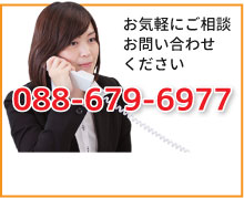  メールでのお問い合わせ 0120-501-806 無料相談はこちら